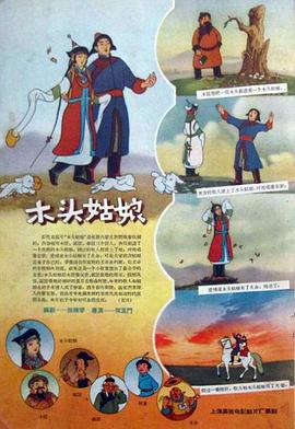 国产精品美女一区二区三区
